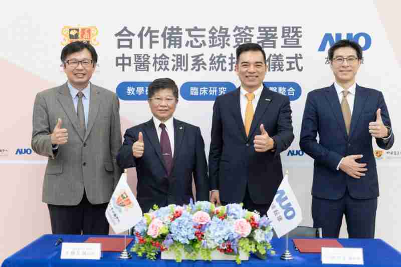 糖果派对耘康与中国医药大学中医学院签署产学合作备忘录