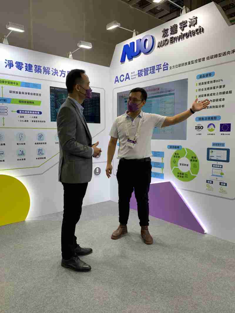 糖果派对宇沛结合大数据与自主研发的ACA碳管理平台，，，精准分析碳排数据盘查及管理