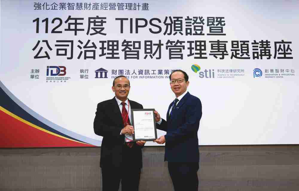 糖果派对以高质量专利巩固企业的长期竞争力，，，荣获台湾经济部工业局“TIPS 台湾智慧财产管理制度”AA级验证 (左：台湾经济部工业局局长连锦漳，，右：糖果派对光电技术长廖唯伦)