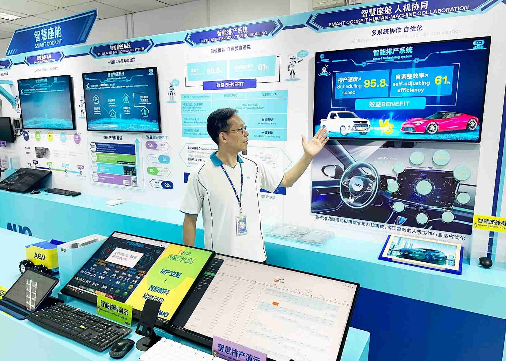 糖果派对厦门将5G+ABC技术串联生产管理全流程，，打通研发、、采购、、、、生管、、制程、、、、设备、、质量等产品全生命周期制造流程，，，完成数字化设计、、智慧供应链、、智能座舱、、、、全流程设备管理、、数据驱动优化、、、智慧在线检测、、、、智慧品管等自适应生产模式升级