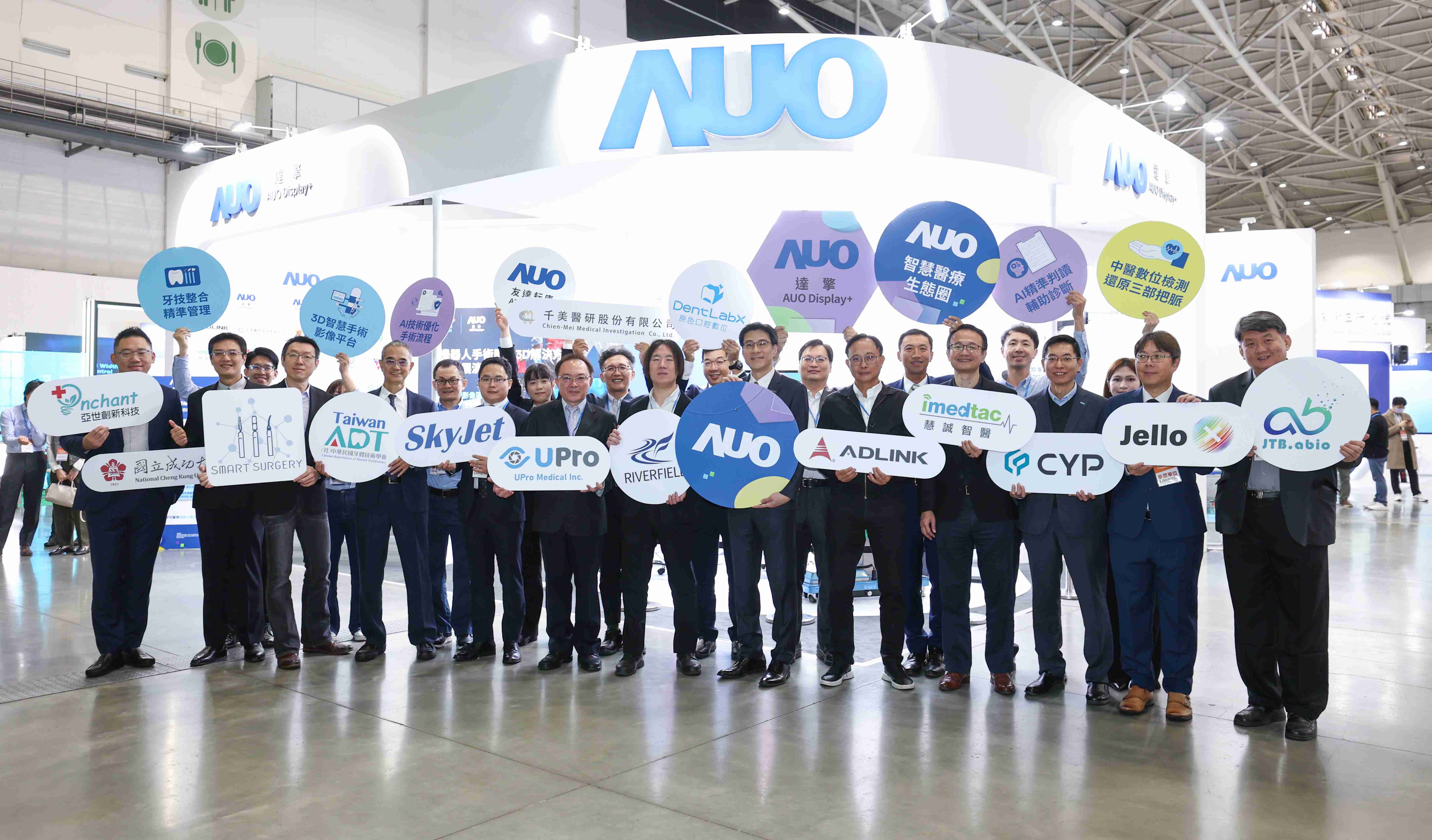 糖果派对强化医疗事业发展的触角，，，，率领集团子公司达擎、、糖果派对耘康、、原色口腔数字，，，扩大集结15家合作伙伴连手出击，，，，将科技结合医疗专业，，提供更全面的医疗服务